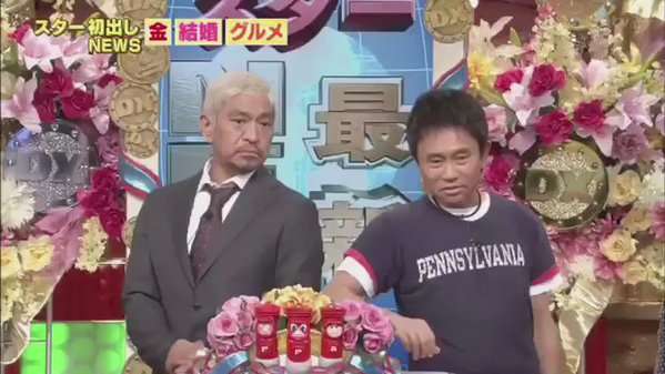 【バラエティー】画像から番組名が分かったらプラスを押すトピ