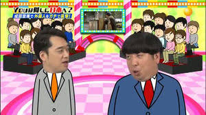 【バラエティー】画像から番組名が分かったらプラスを押すトピ