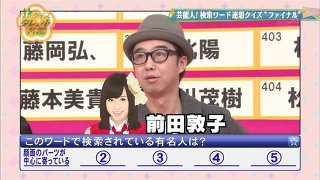 【バラエティー】画像から番組名が分かったらプラスを押すトピ