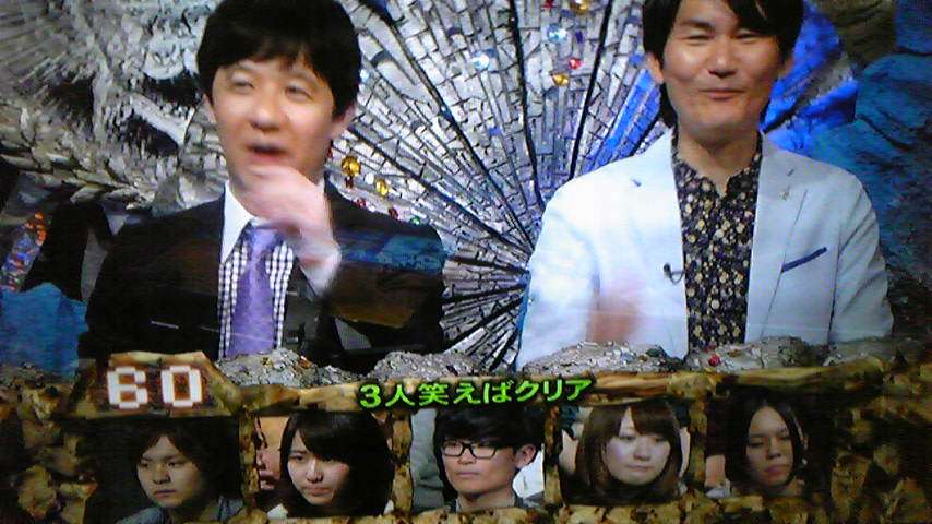 【バラエティー】画像から番組名が分かったらプラスを押すトピ