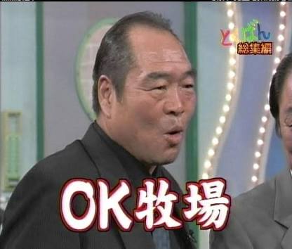 「OK」を「おけ」 10代の半数が表現