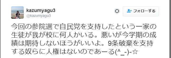 民進党代表選　蓮舫氏、台湾籍の除籍手続き取る　「二重国籍」問題で「確認取れない」
