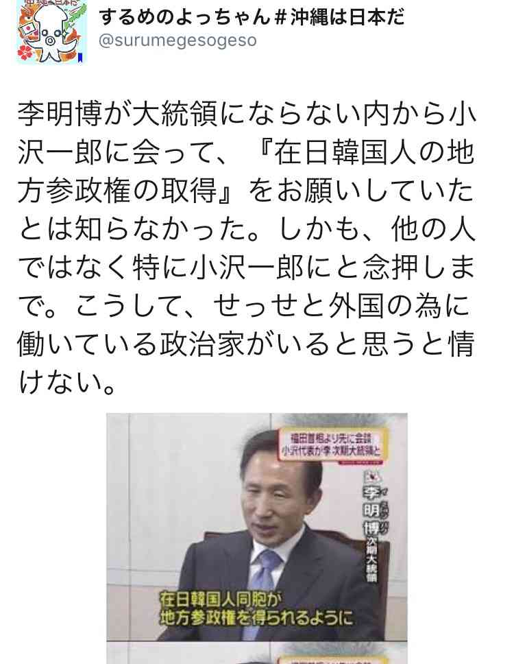 民進党代表選　蓮舫氏、台湾籍の除籍手続き取る　「二重国籍」問題で「確認取れない」