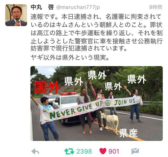 民進党代表選　蓮舫氏、台湾籍の除籍手続き取る　「二重国籍」問題で「確認取れない」