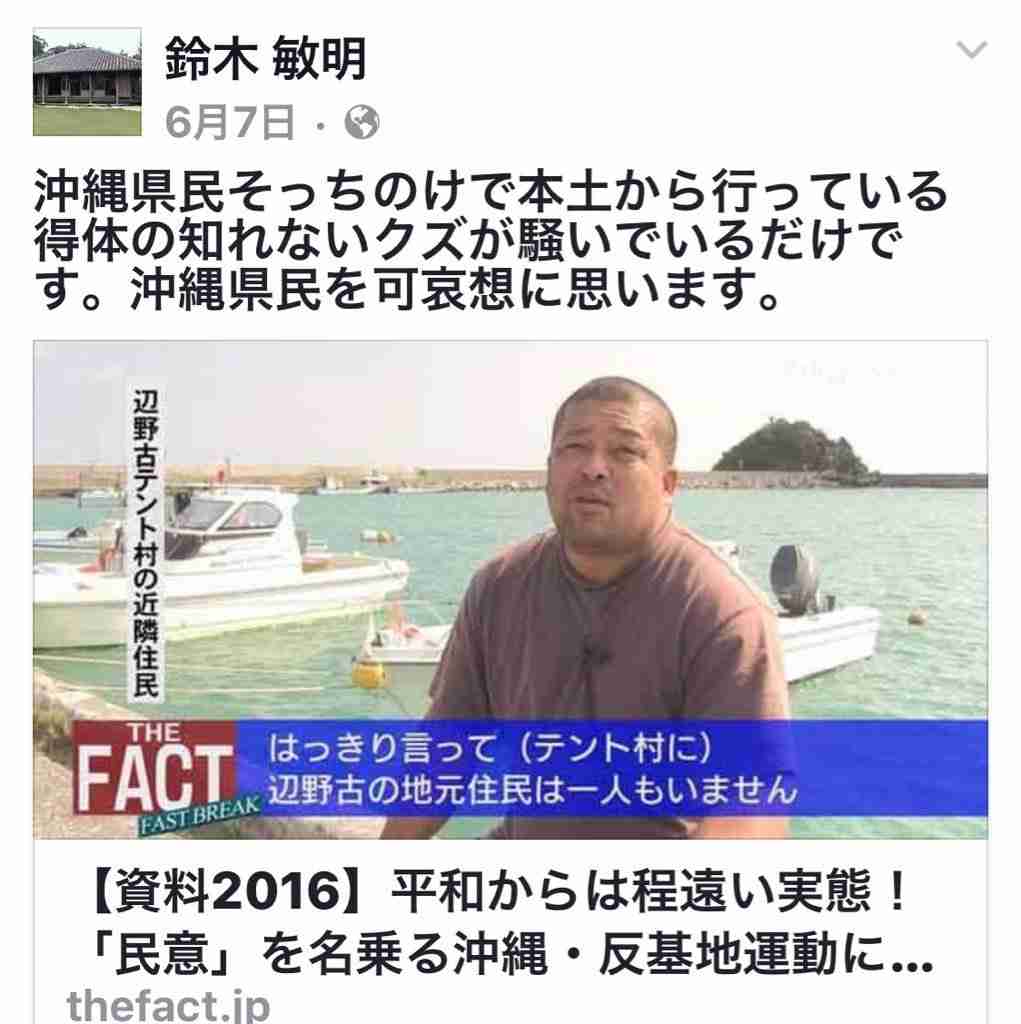 民進党代表選　蓮舫氏、台湾籍の除籍手続き取る　「二重国籍」問題で「確認取れない」
