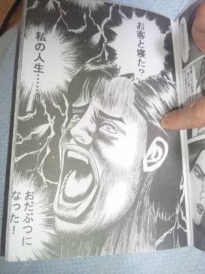 思い出し笑いエピソード