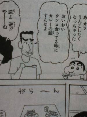 思い出し笑いエピソード