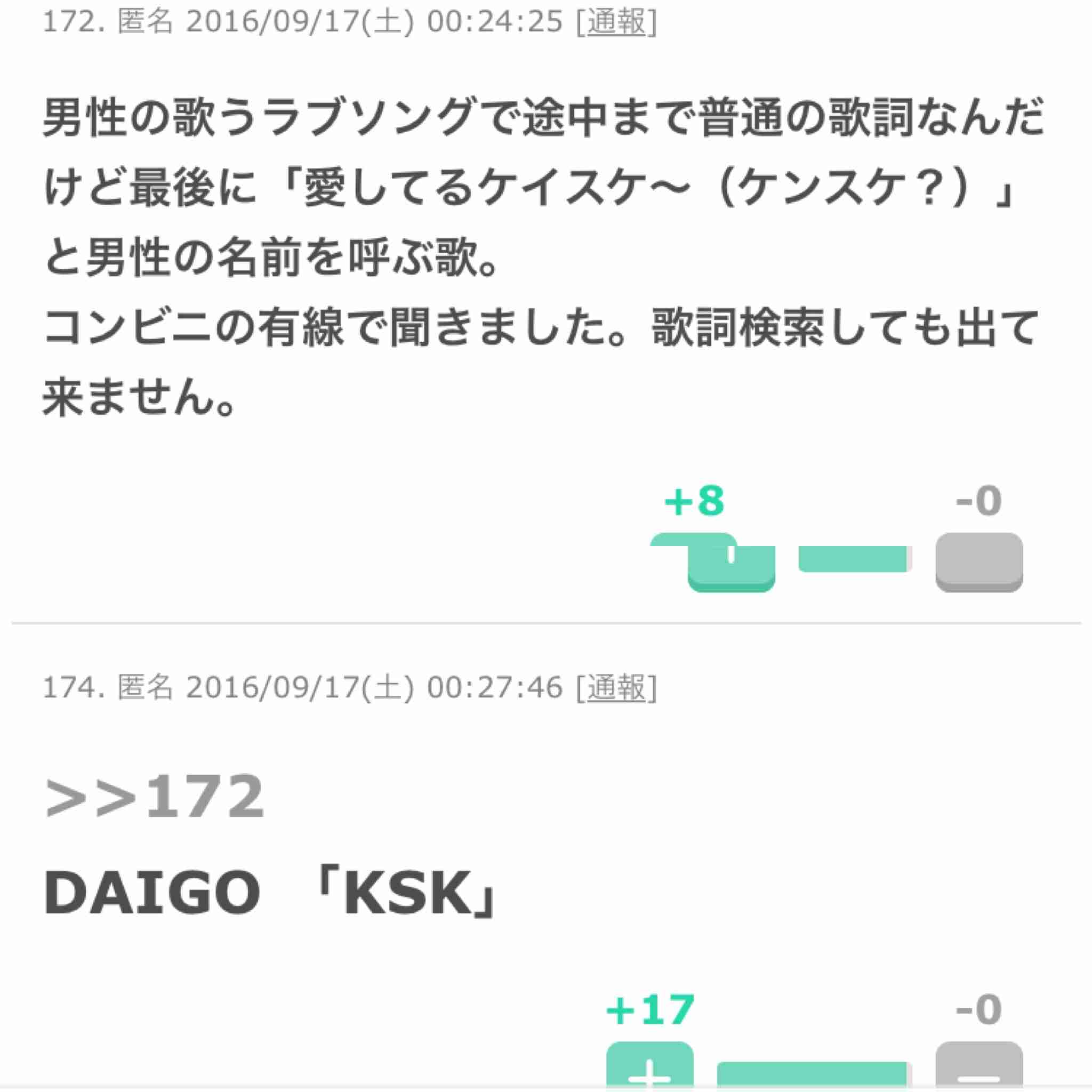 思い出し笑いエピソード