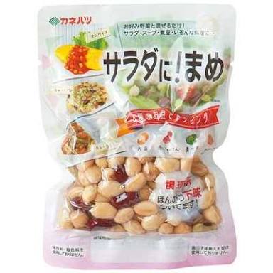 サラダに使う野菜について