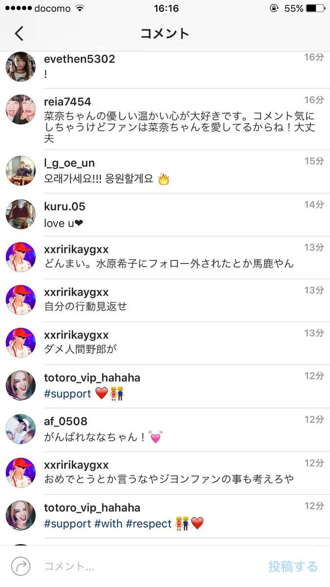 G-DRAGON、プライベート写真流出が報じられる…小松菜奈との熱愛説再び？