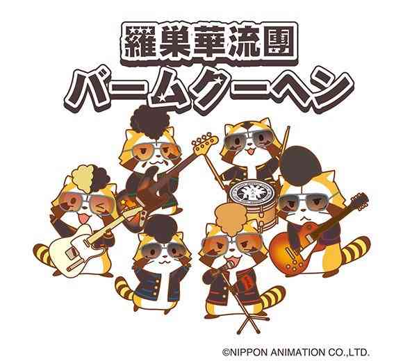 キャラクターのコラボ画像を貼るトピ