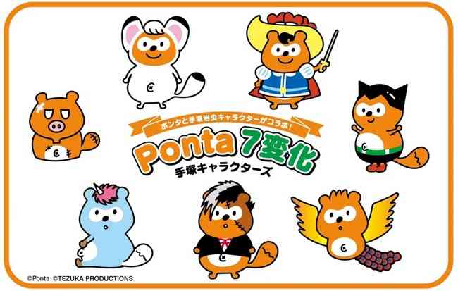 キャラクターのコラボ画像を貼るトピ
