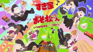 キャラクターのコラボ画像を貼るトピ