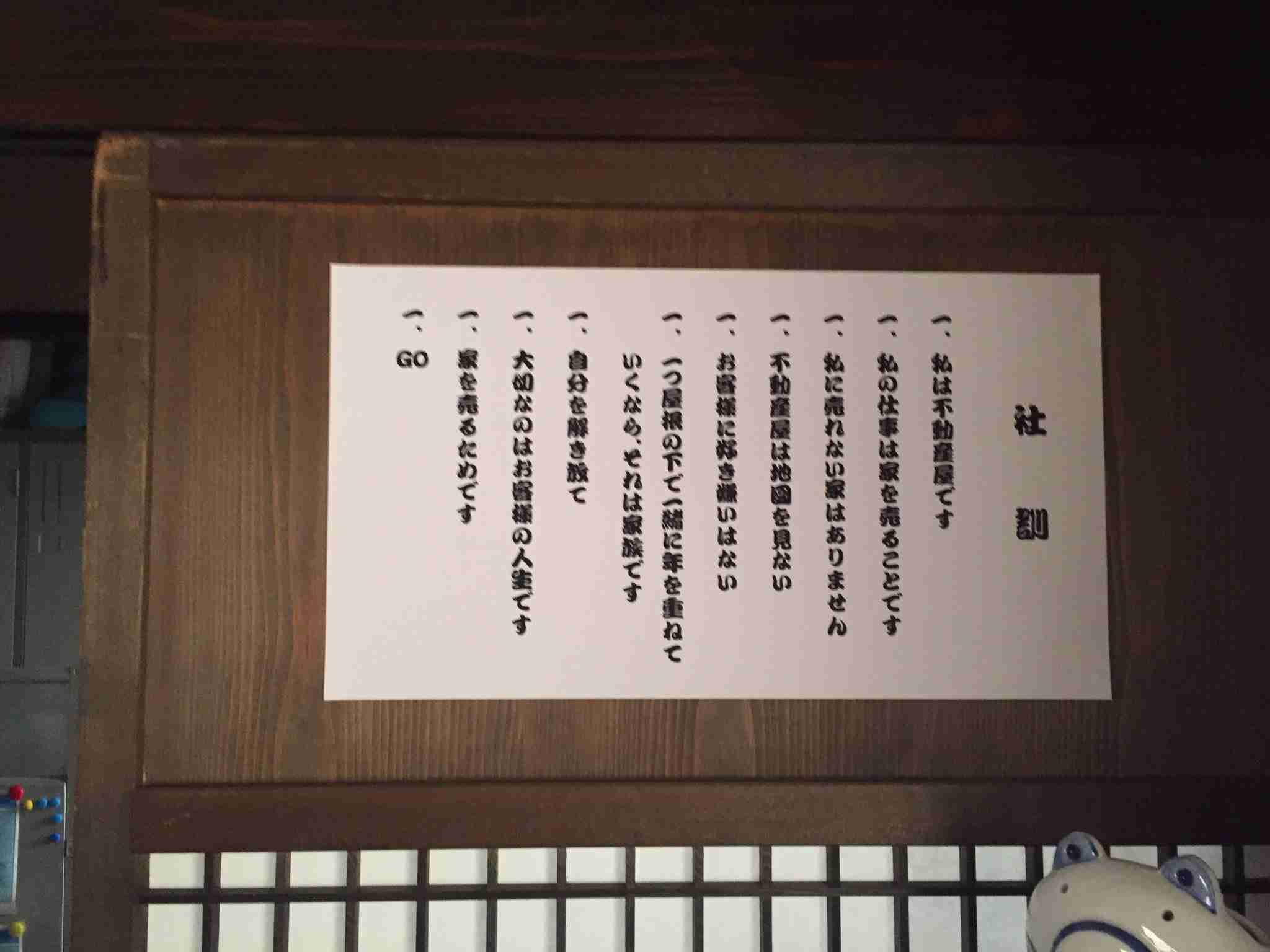 北川景子『家売るオンナ』最終回13.0％で民放トップも、足早展開に視聴者びっくり「1話カットされた!?」