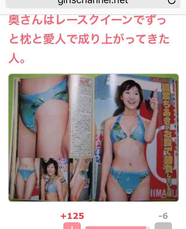 玉の輿に乗れる職業、会社