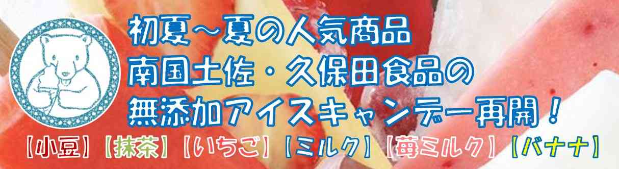 1番美味しかったアイスは？