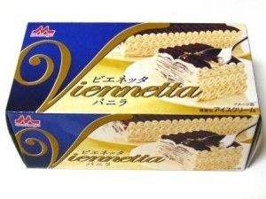 1番美味しかったアイスは？