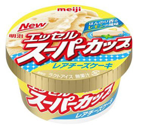 1番美味しかったアイスは？