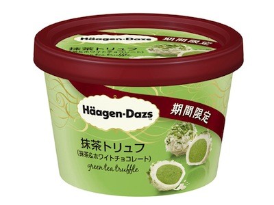 1番美味しかったアイスは？