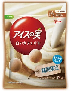 1番美味しかったアイスは？