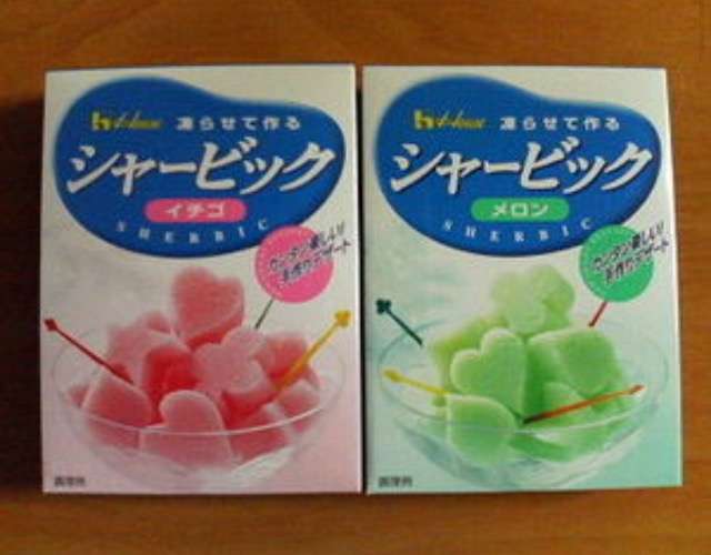 1番美味しかったアイスは？