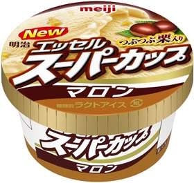 1番美味しかったアイスは？