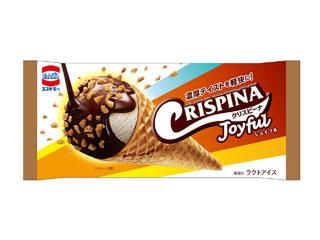 1番美味しかったアイスは？