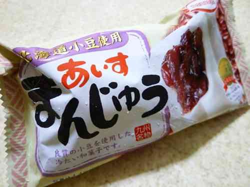 1番美味しかったアイスは？
