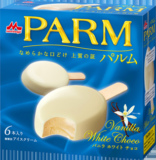 1番美味しかったアイスは？