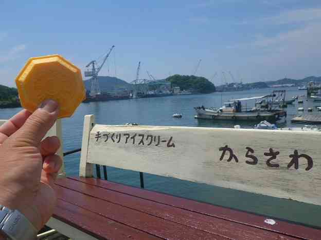1番美味しかったアイスは？