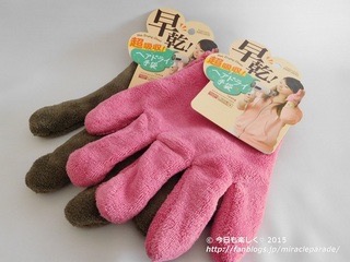 髪の毛を早く乾かす方法を教えてください