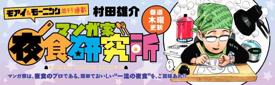 最近ちょっと気になる事！