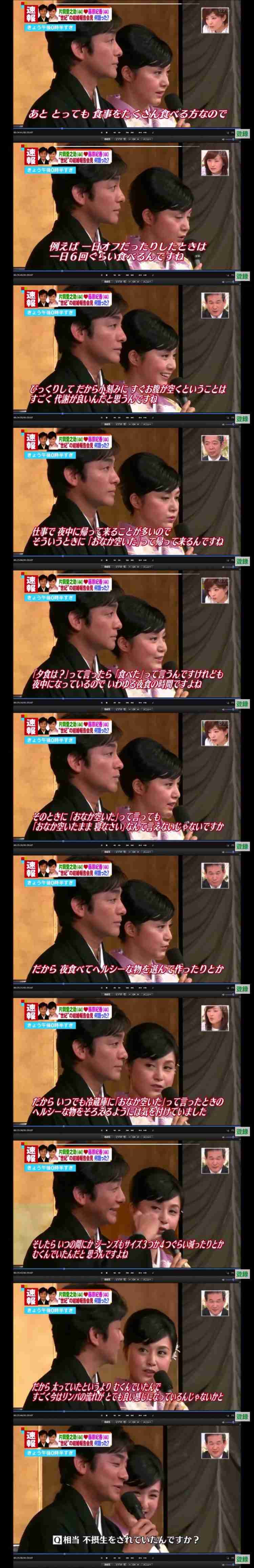 芸能界、歌舞伎界もスルー？ 片岡愛之助＆藤原紀香の挙式が祝福コメントなしの赤っ恥