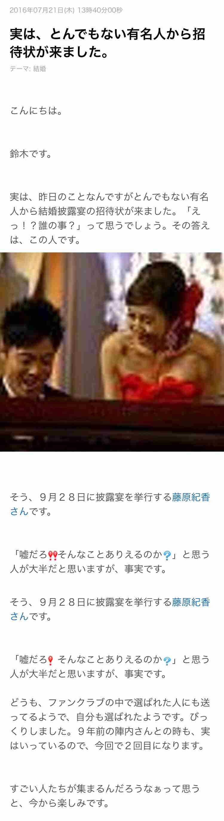 芸能界、歌舞伎界もスルー？ 片岡愛之助＆藤原紀香の挙式が祝福コメントなしの赤っ恥