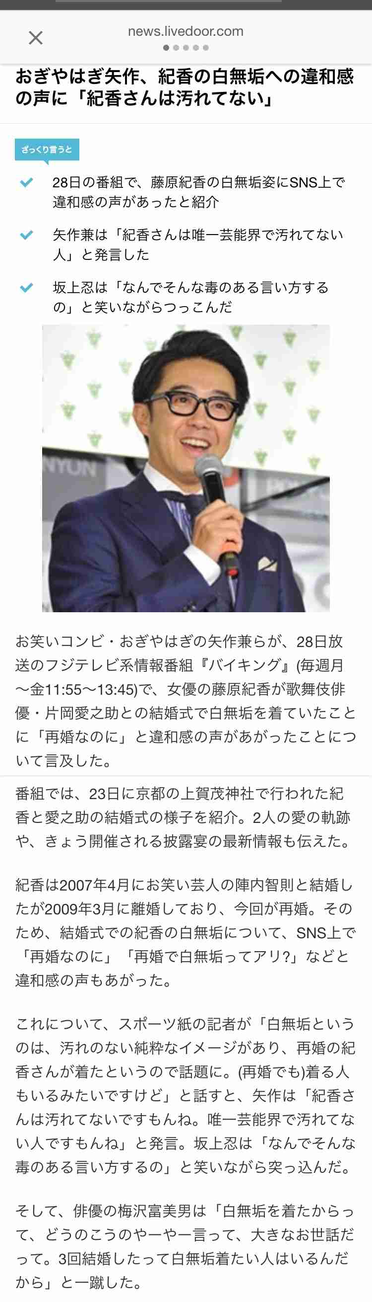 芸能界、歌舞伎界もスルー？ 片岡愛之助＆藤原紀香の挙式が祝福コメントなしの赤っ恥