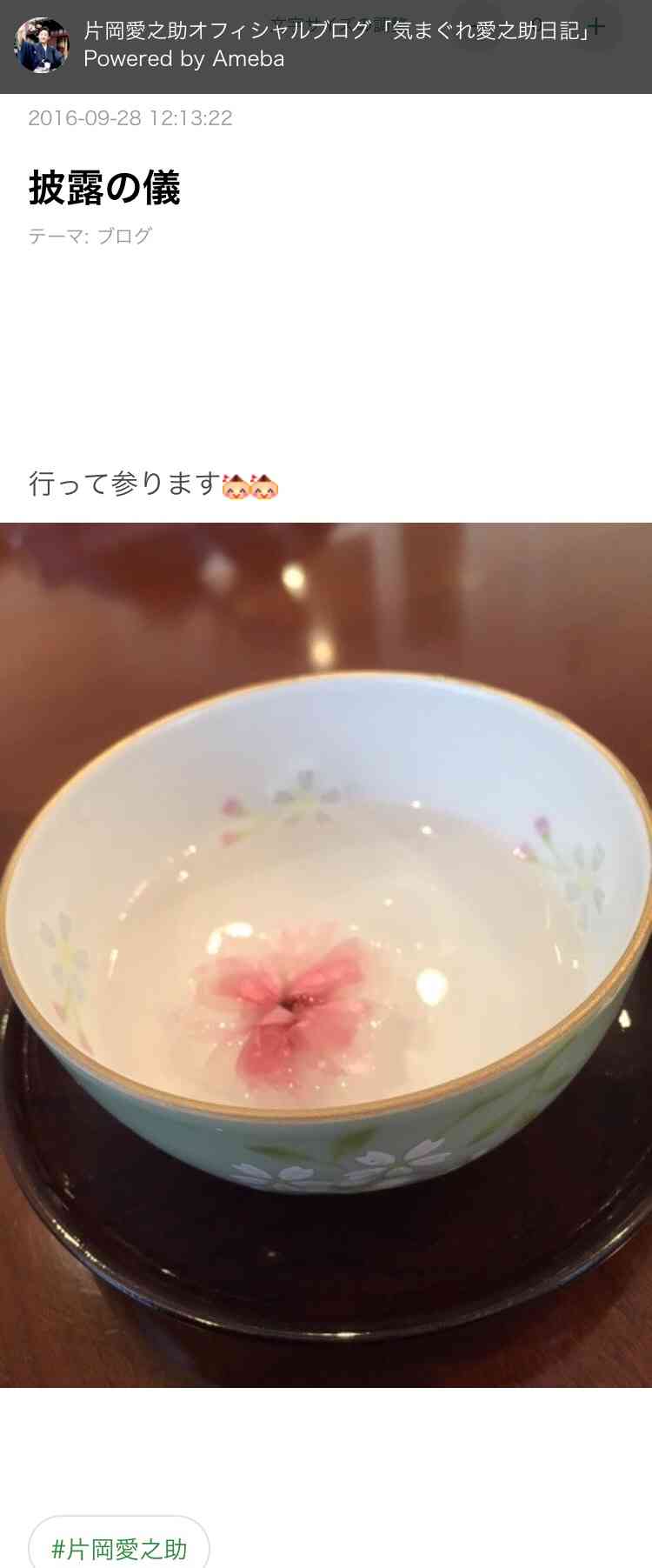 芸能界、歌舞伎界もスルー？ 片岡愛之助＆藤原紀香の挙式が祝福コメントなしの赤っ恥