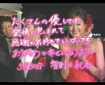 芸能界、歌舞伎界もスルー？ 片岡愛之助＆藤原紀香の挙式が祝福コメントなしの赤っ恥