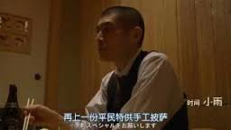 『ストロベリーナイト』見てた人