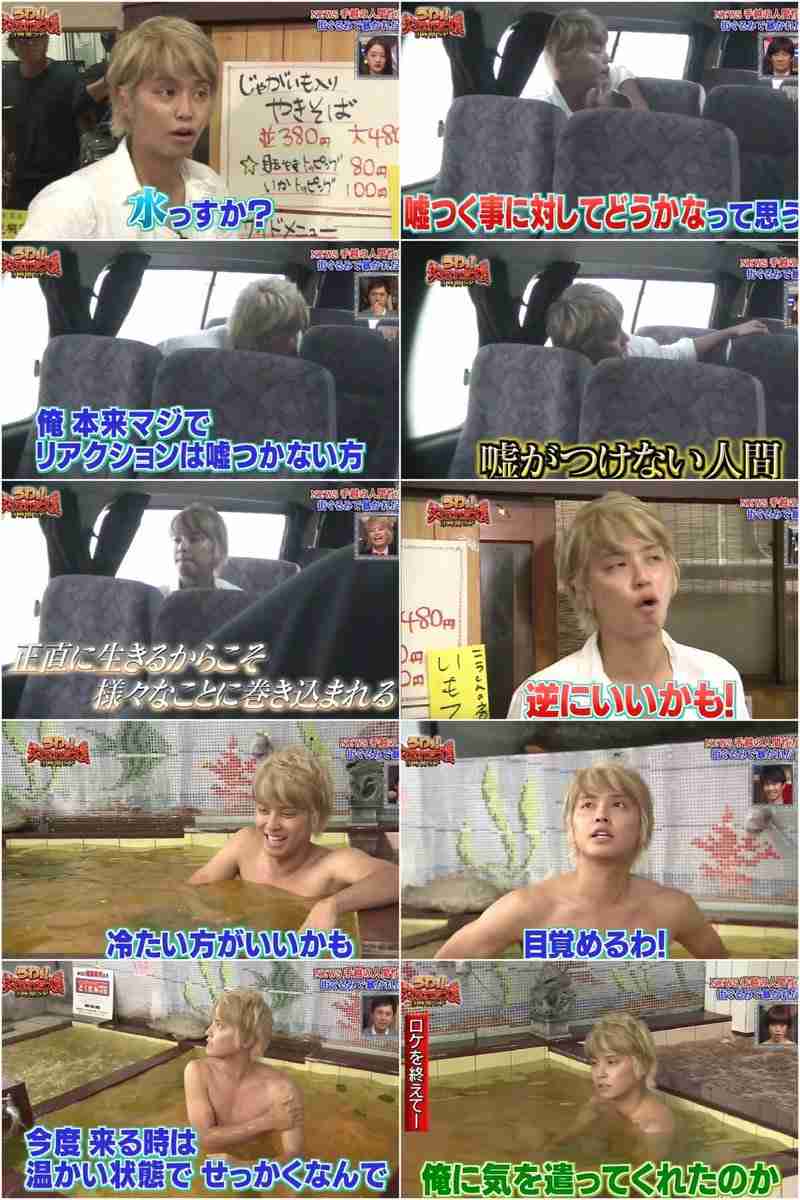 NEWS手越祐也「ジャニーズ嫌いの人をギャフンと言わせたい」