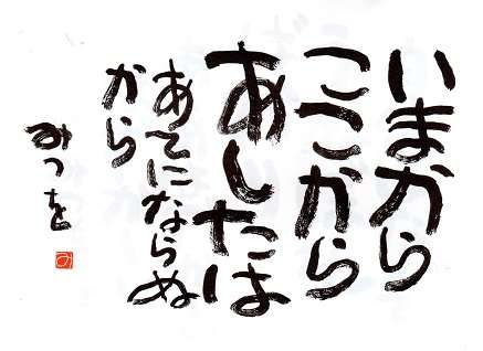 転職活動長期化パート24