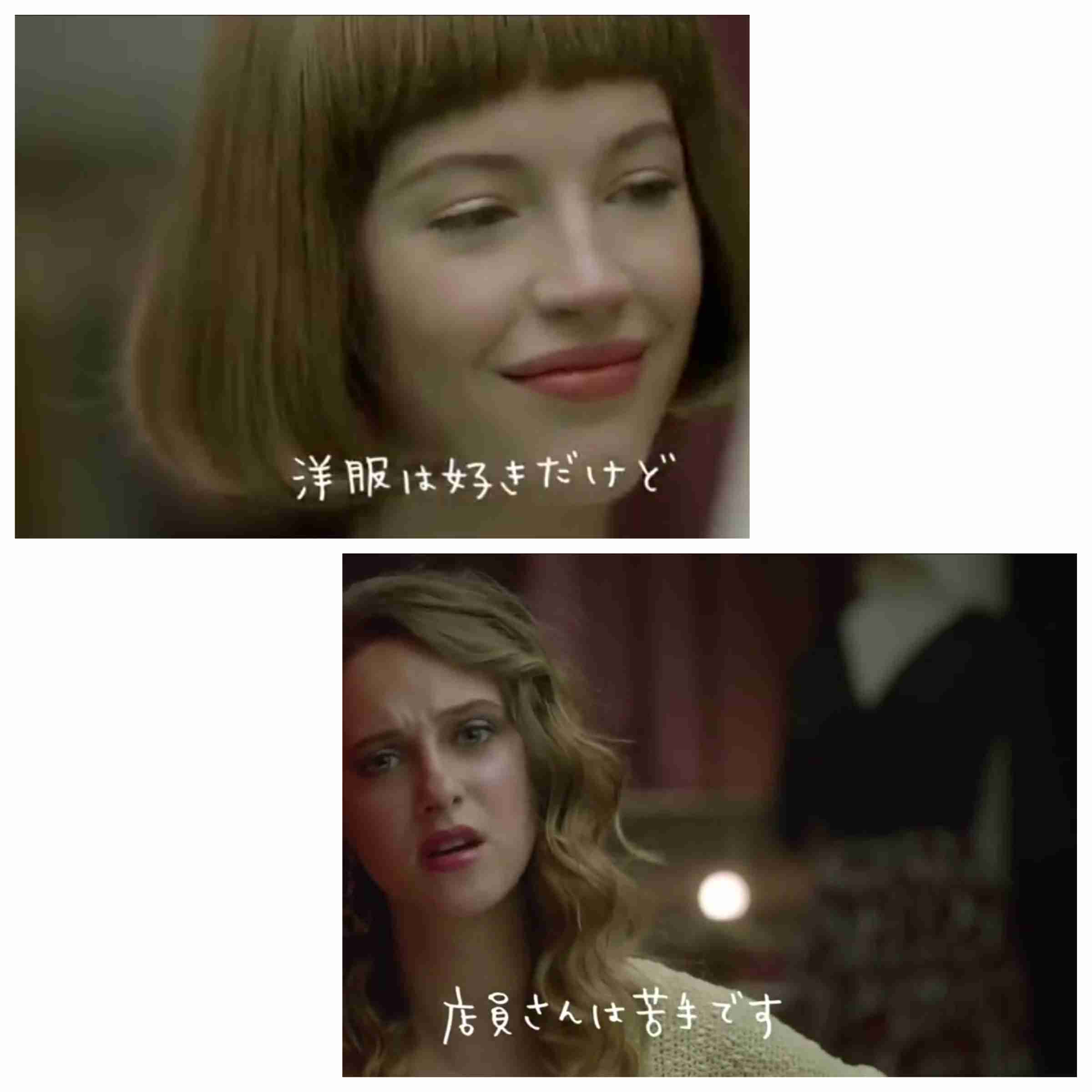 びっくりした店員の行動、言葉