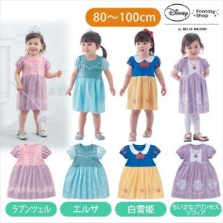 自分は着ないけどカワイイと思うファッション