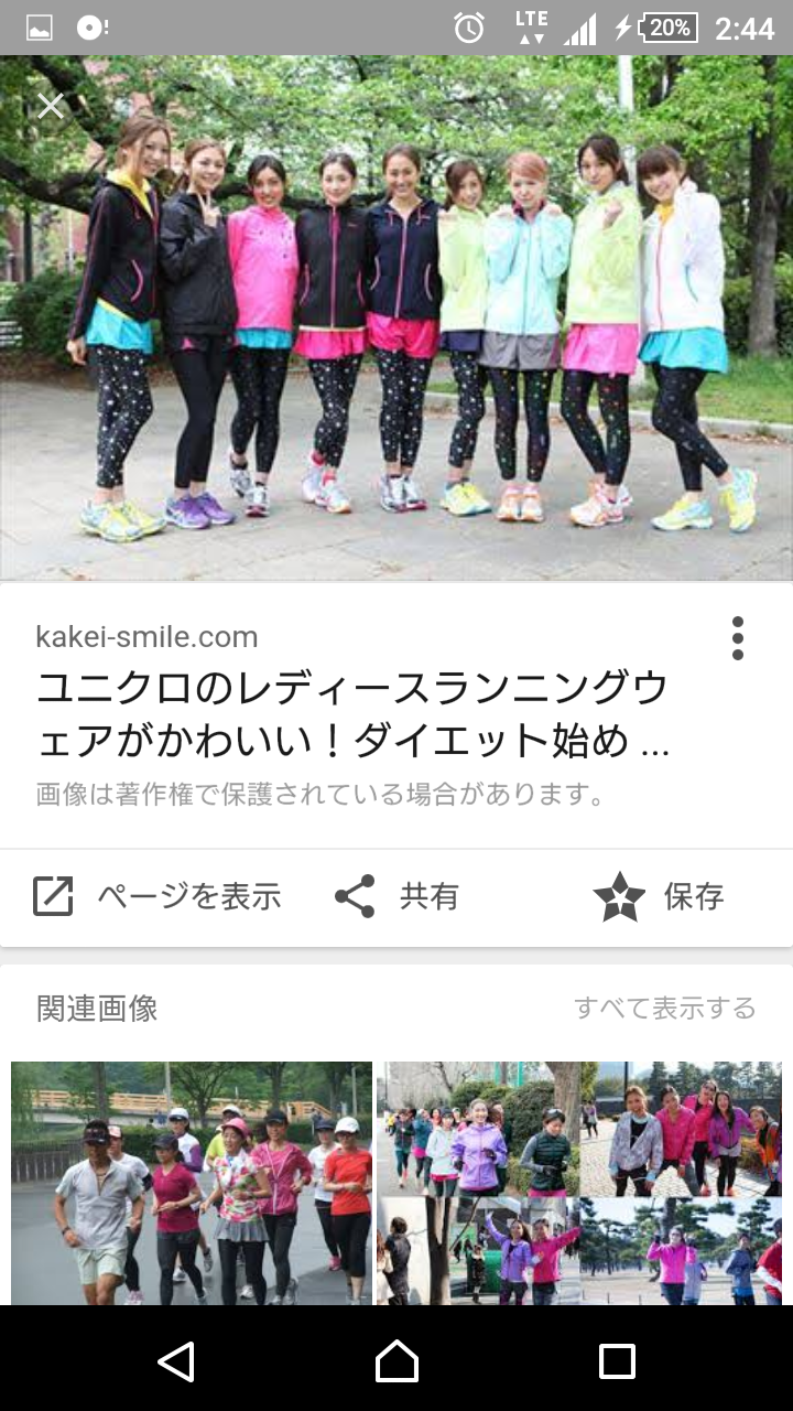 運動会におけるママのファッション