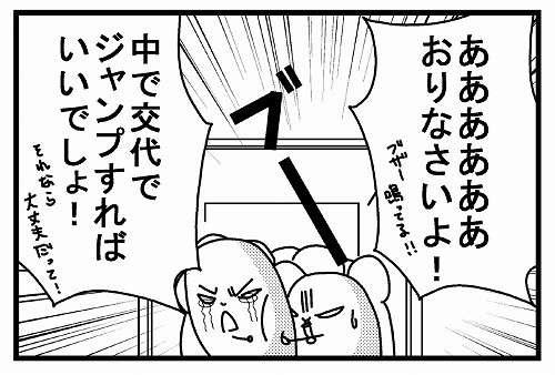 エレベーターあるある