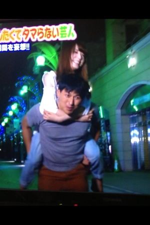 意識したことなかった人がかっこよく見えた瞬間