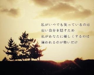 人に優しくするのは何のため?