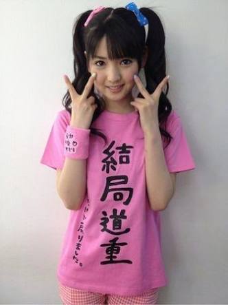 年齢に合わない格好をしても似合っている有名人