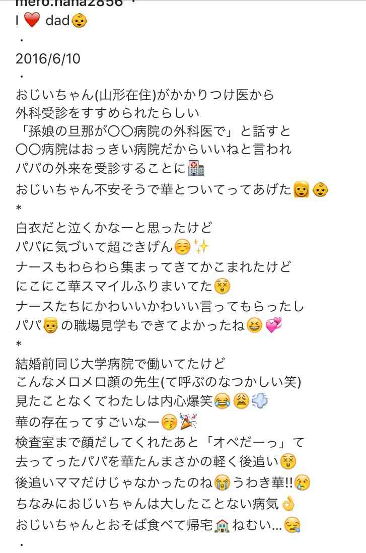 インスタ あるある