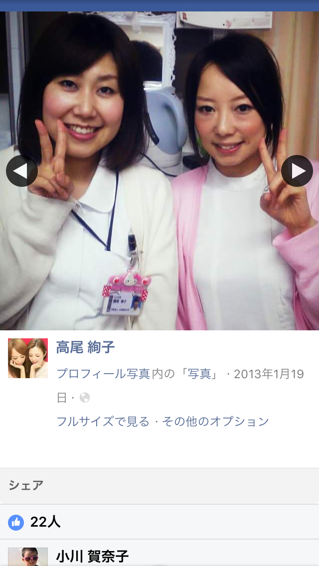 インスタ あるある