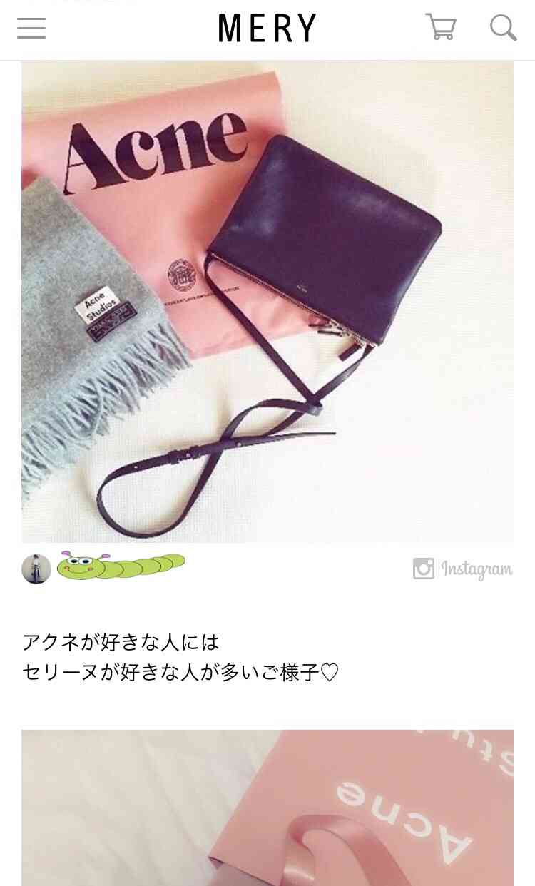 インスタ あるある